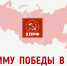 Уважаемые единомышленники и активные граждане!  Наша политическая партия приглашает вас к сотрудничеству и размещению ваших материалов на наших независимых информационных платформах. — Забайкальское краевое отделение КПРФ - КПРФ