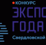 Стань лучшим экспортером года! - Министерство инвестиций и развития