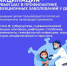 С 1 по 7 июня проходит неделя сохранения здоровья детей - Шуйский район