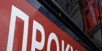 Участников СВО приглашают на прием к прокурору - Polevskoy24.Ru