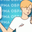 Требуется оперативное решение вашего вопроса? В этом вам поможет Платформа обратной связи! - Министерство спорта