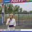 Близкий контакт: незамужних амурчанок зовут на футбольный стадион в Константиновке - Asn24.Ru