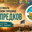 Фото: пресс-служба администрации Ставрополя - Sk-News.Ru