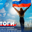 В числе призеров - педагоги - Газета Степная нива