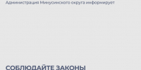 Соблюдайте законы о маркировке и санитарных нормах. - Администрация