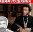 img_20260603_104414 - Волжская правда