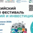 20 июня 2026 года на площадке Махачкалинского филиала Финансового университета при Правительстве Российской Федерации пройдет Региональный этап III Всероссийского семейного фестиваля сбережений и инвестиций - Гумбетовский район