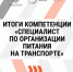 Студентка Уфимского колледжа отраслевых технологий представит Башкортостан на Всероссийском этапе Чемпионата высоких технологий - Министерство просвещения
