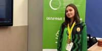 Уфимский колледж радиоэлектроники, телекоммуникаций и безопасности - кузница чемпионов и драйвер цифровой экономики Башкортостана - Министерство просвещения