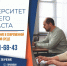 Цифровой ликбез: бесплатные компьютерные курсы в городских библиотеках (16+) - Информационно-библиотечная система