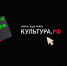 Веди себя культурно! - Городская Централизованная Библиотека