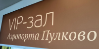 В Пулково пересчитали рейсы, задержанные и отмененные из-за БПЛА - 47 новостей