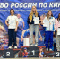 Алина Шамова стала бронзовым призером первенства России по кикбоксингу - GovoritSatka.Ru