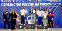 Алина Шамова стала бронзовым призером первенства России по кикбоксингу - GovoritSatka.Ru