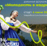 Районный фотоконкурс «Молодость в кадре» - Усть-Таркский район