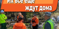 Сальвар, продолжающиеся поиски - О чём Говорит Смоленск
