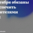 В Башкортостане продолжается внедрение национального защищенного мессенджера MAX в ключевые сферы жизни региона. - Город Агидель