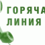 Роспотребнадзор открывает горячую линию по вопросам защиты прав туристов - Город Агидель