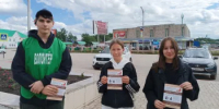В Бураевском районе прошла акция «Скажем дружно — нет курению!» - Бураевский район