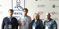 ТвГТУ на научной конференции в Великом Новгороде май 2026 - ТвГТУ