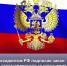 В России введена административная ответственность за нарушения при обороте метанола - Министерство промышленности и энергетики