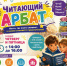 ifYlg1HnTMXAwFjBSXorfgrmg3TPLiqD 9TuI6m5PaZdN41bEAU9M7pJ2gag3QigLKt5LbTH6K6VVRZbHwICcqbO - Библиотека им. В.М. Баянова