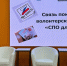Связь поколений: СПО для СВО. 1 - ЛТПИТУ