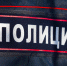 Полицейские накрыли наркопритон в Копейске - Полит74
