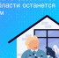 Росреестр: спрос на вторичное жилье в Ленинградской области остается стабильным - Online47.Ru