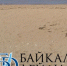 Таинственно пропавший ветеран МЧС из Приангарья три дня безудержно кутил с тайцами - ИА Байкал-Daily