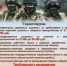 Преимущества службы в мобилизационном резерве - Кармаскалинский район