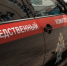 В Ульяновске осужден организатор запрещенной в Российской Федерации ячейки - Следственный комитет
