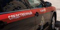 В Ульяновске осужден организатор запрещенной в Российской Федерации ячейки - Следственный комитет