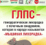 Мышиная лихорадка: будьте бдительны! - Бурзянский район