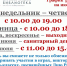 Изображение без описания. - Миасский городской округ
