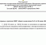 Информирование о прогнозе неблагоприятных метеорологических условий (НМУ) общего назначения - Министерство сельского хозяйства, природных ресурсов и экологии