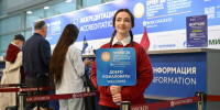 ПМЭФ-2026: Оренбургскую делегацию возглавил губернатор Евгений Солнцев - Orenburg.Media