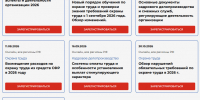 Вебинары и лекции - Город Ленск