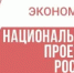 Донские предприятия легпрома могут получить господдержку по оцифровке и печати лекал - Целинский район