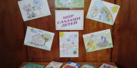 Выставка рисунков «Мир глазами детей»: праздник творчества в библиотеке села Уварово - Иссинский район