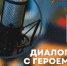 Самарский филиал фонда «Защитники Отечества» встретил трехлетие уникальным патриотическим проектом - НИА Самара