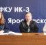 Осужденным из угличской колонии рассказали о состоянии рынка труда - УФСИН