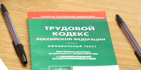 Фото: Пресс-служба Госдумы РФ - Газета Майкопские новости