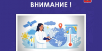 Внимание! Надвигаются грозы и ливни. - Администрация г. Котлас