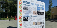 60146f90-533b-486d-84d7-c5d2ea4fbc94.jpg - НТА-Приволжье