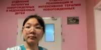 «ВУЗ — Регион»: студентка АГМУ осваивает педиатрию в Республиканской больнице - АГМУ