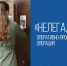 В Котовске проходит комплексная оперативно-профилактическая операция «Нелегал-2026» - ИА ПроКотовск