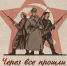 Афиша,-текст,-этикетки,-цифры.jpg - Музей-заповедник