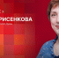 «Гайд-парк»: Марина Борисенкова о депутатской и общественной деятельности - Pln-Pskov.Ru