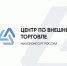 Увеличить - Облпромторг и ТЭК